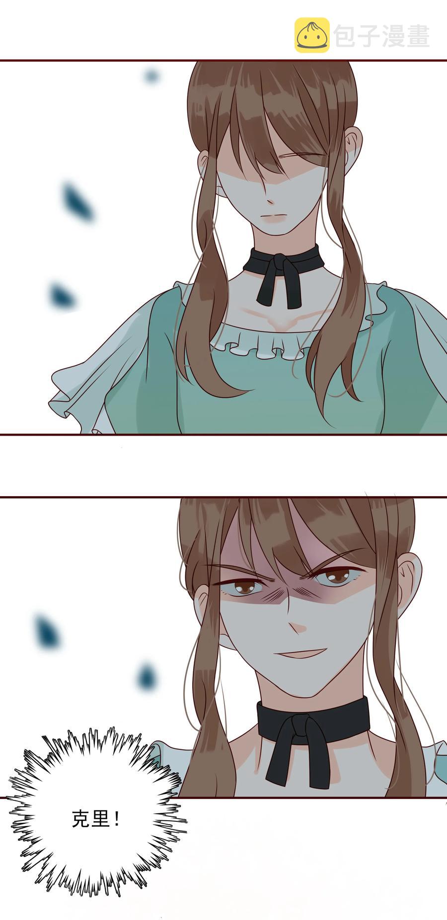 114 化型16