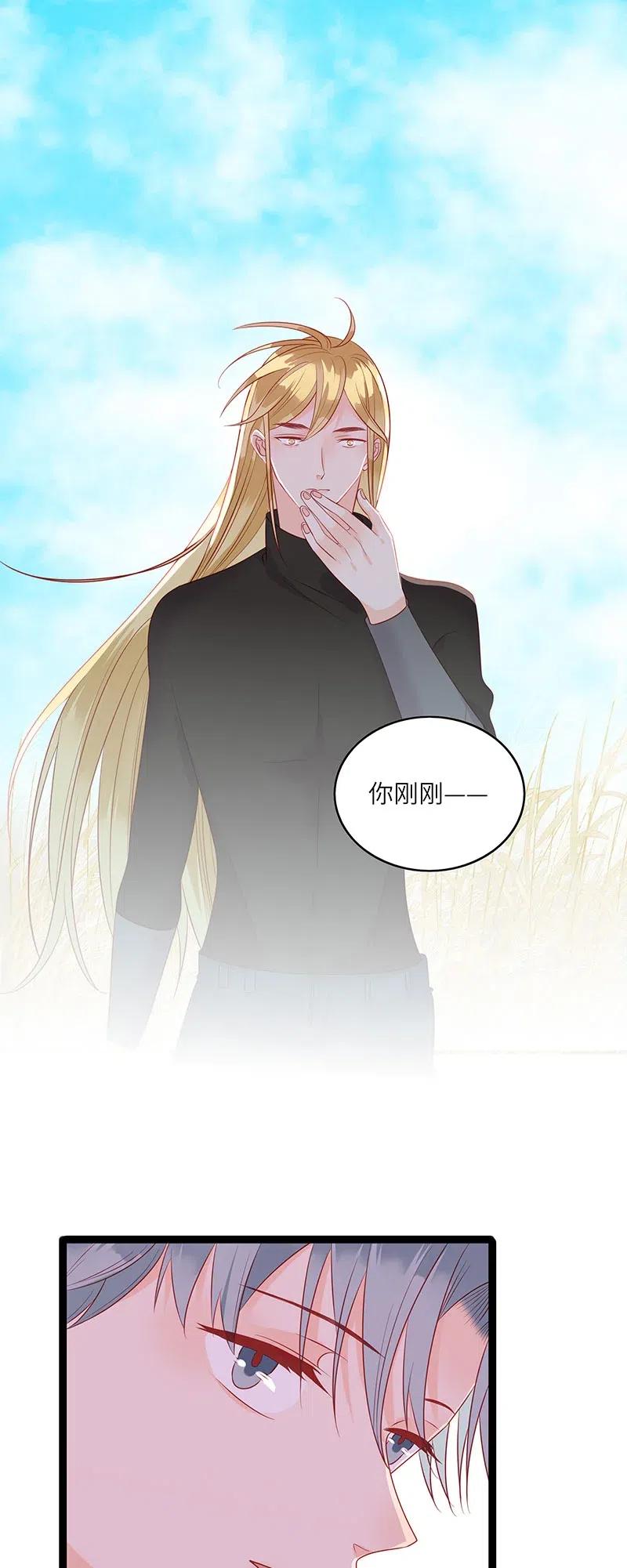 230 道别之吻7
