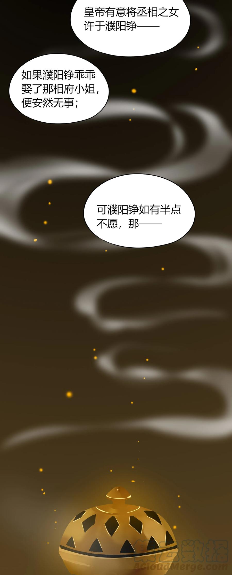 016 一往情深而不知6