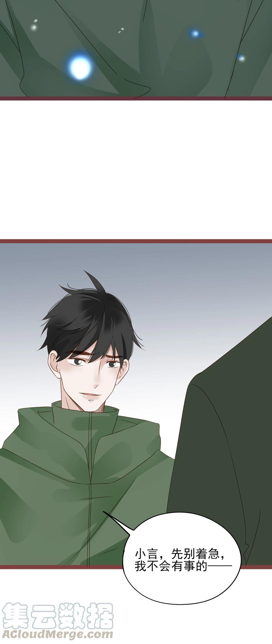 095 泾渭分明12
