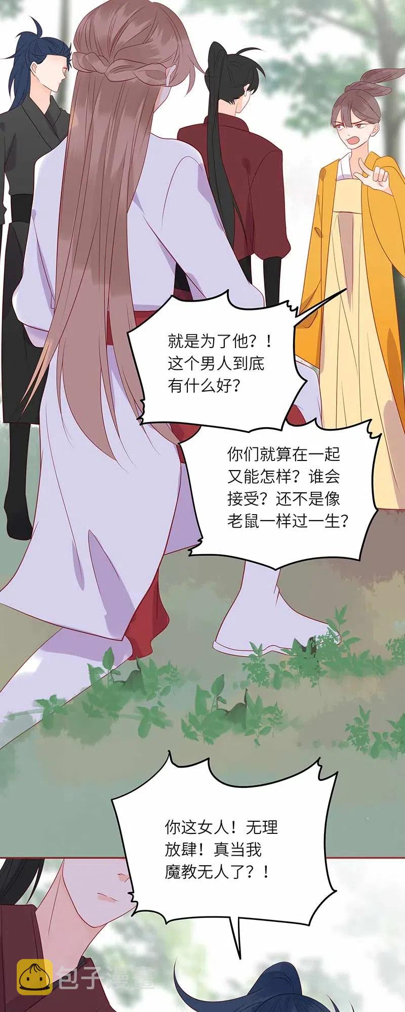 206 暗袭20