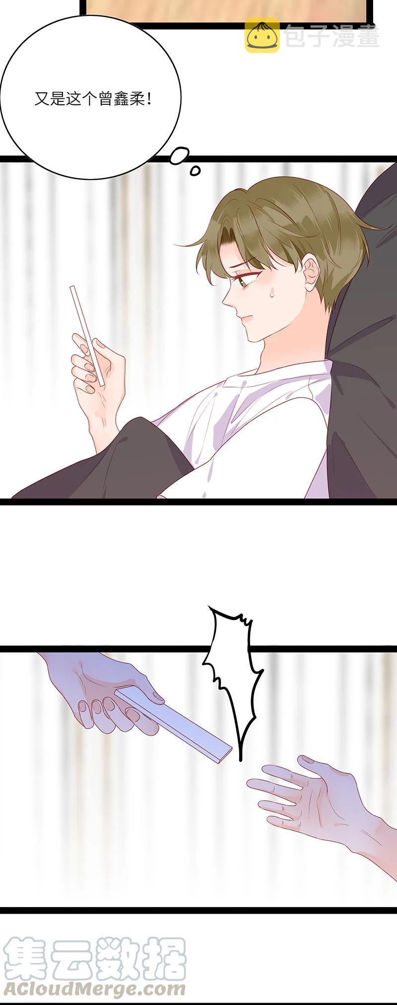 266 一辈子22