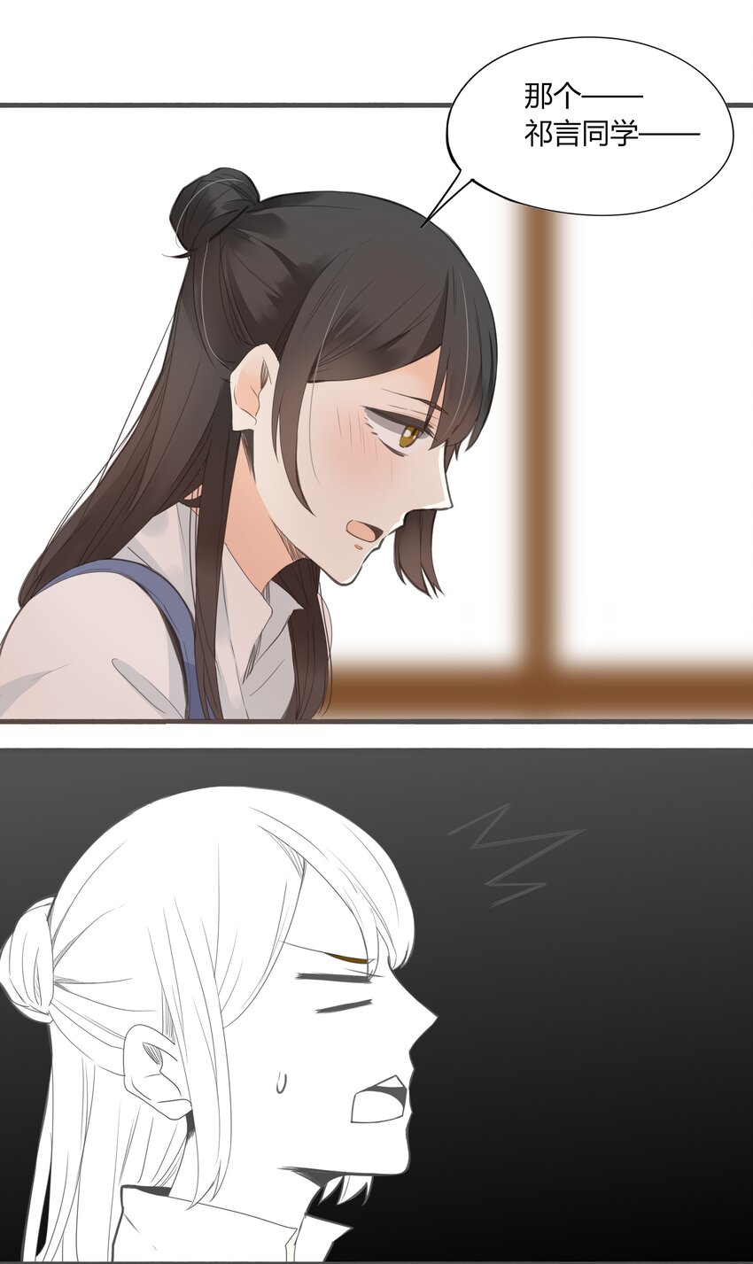 003 日久见人心7