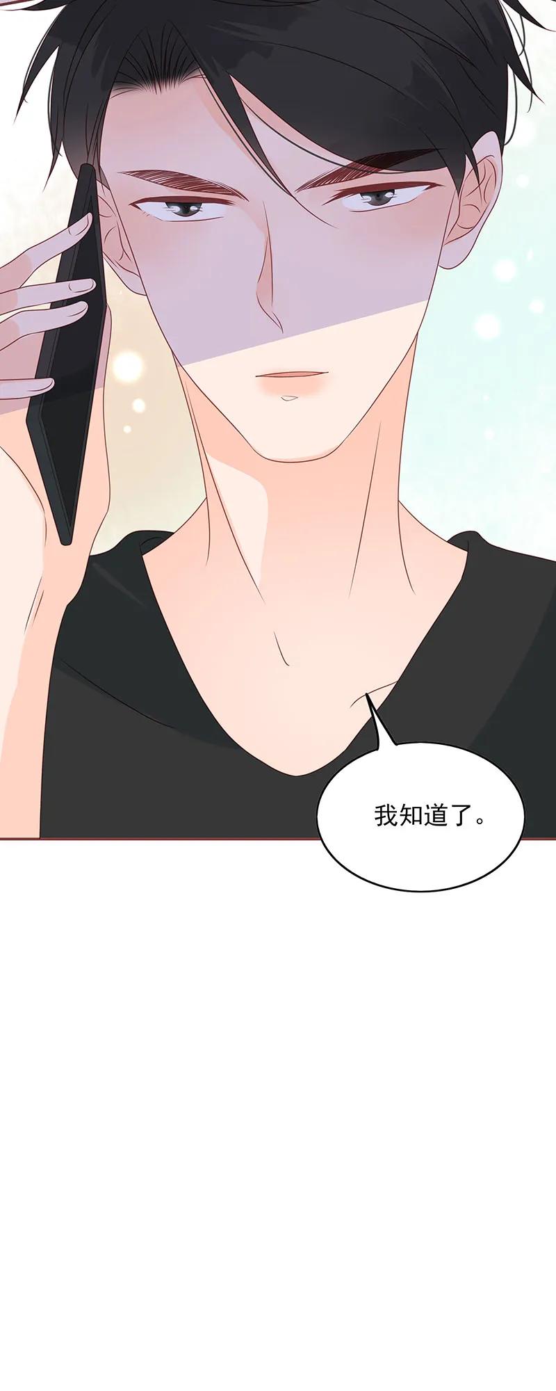 162 他是我的底线17