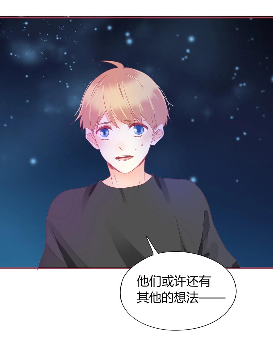 050 背景故事8