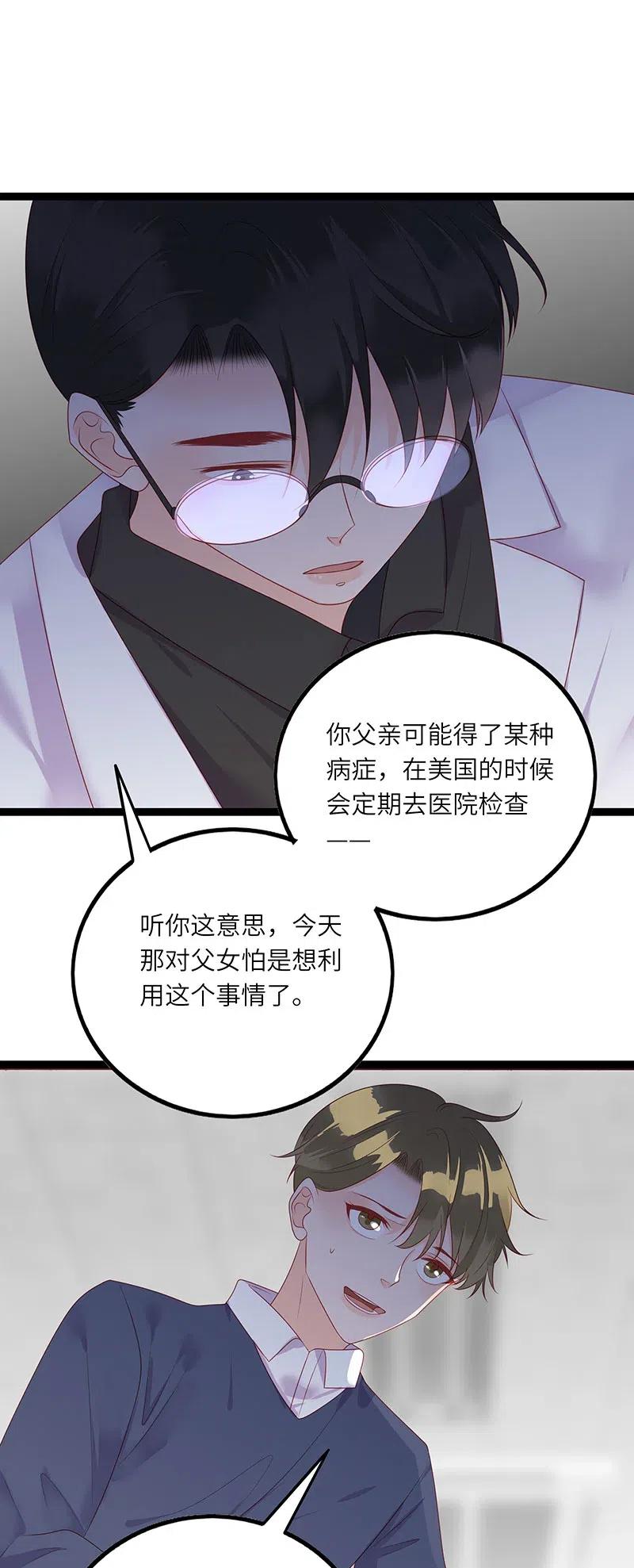 254 哭的丢人现眼17