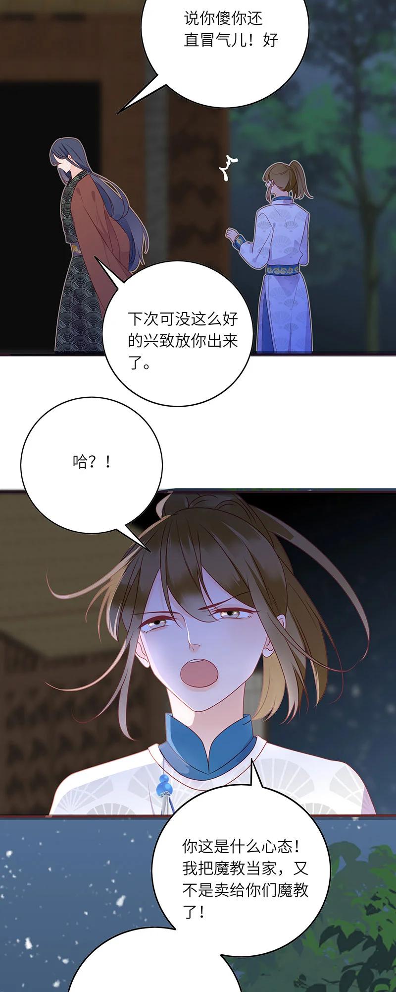 273 梦回长安23