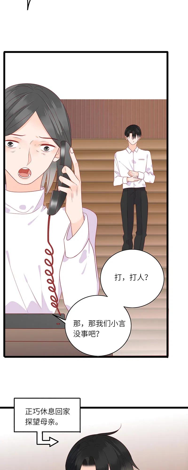 243 有爹生，没娘养9