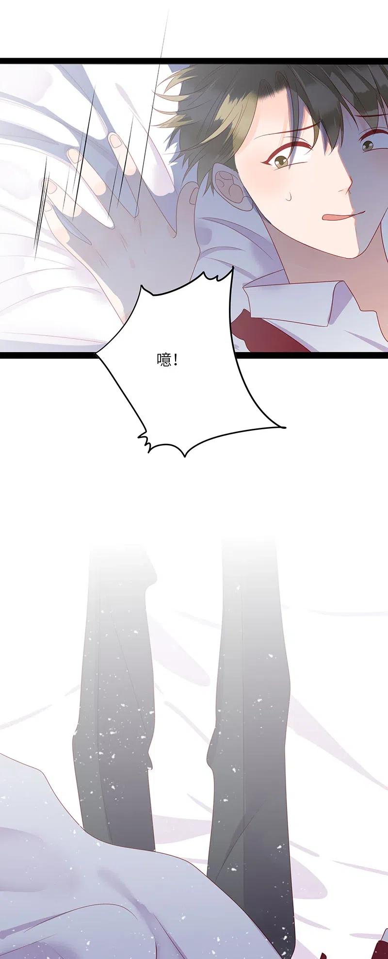 241 叫嚣的下场17