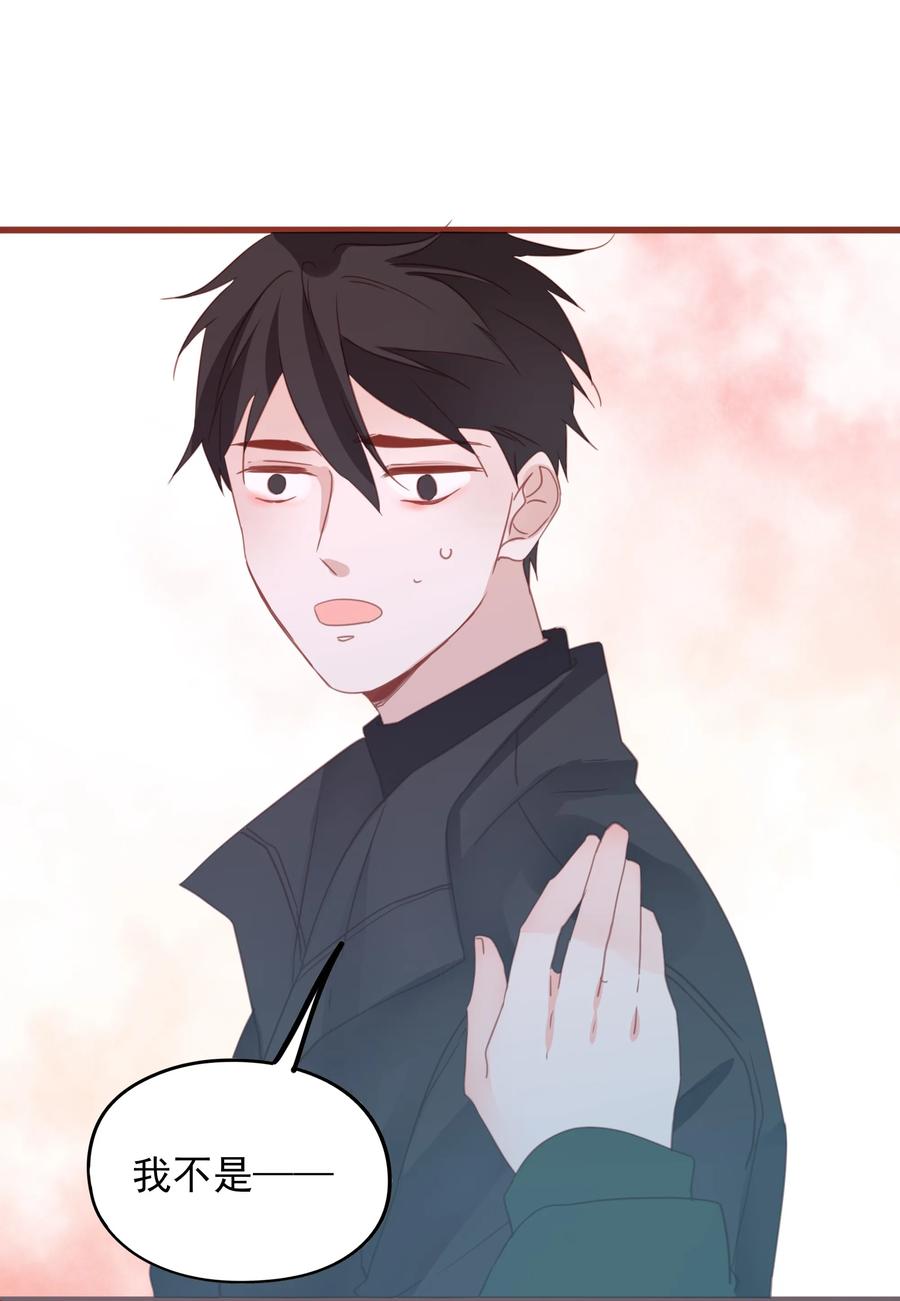 077 同床邀请11