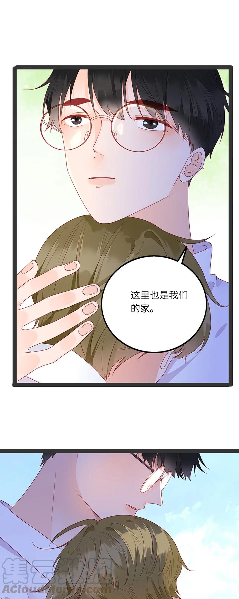 265 我和你怎么办？6