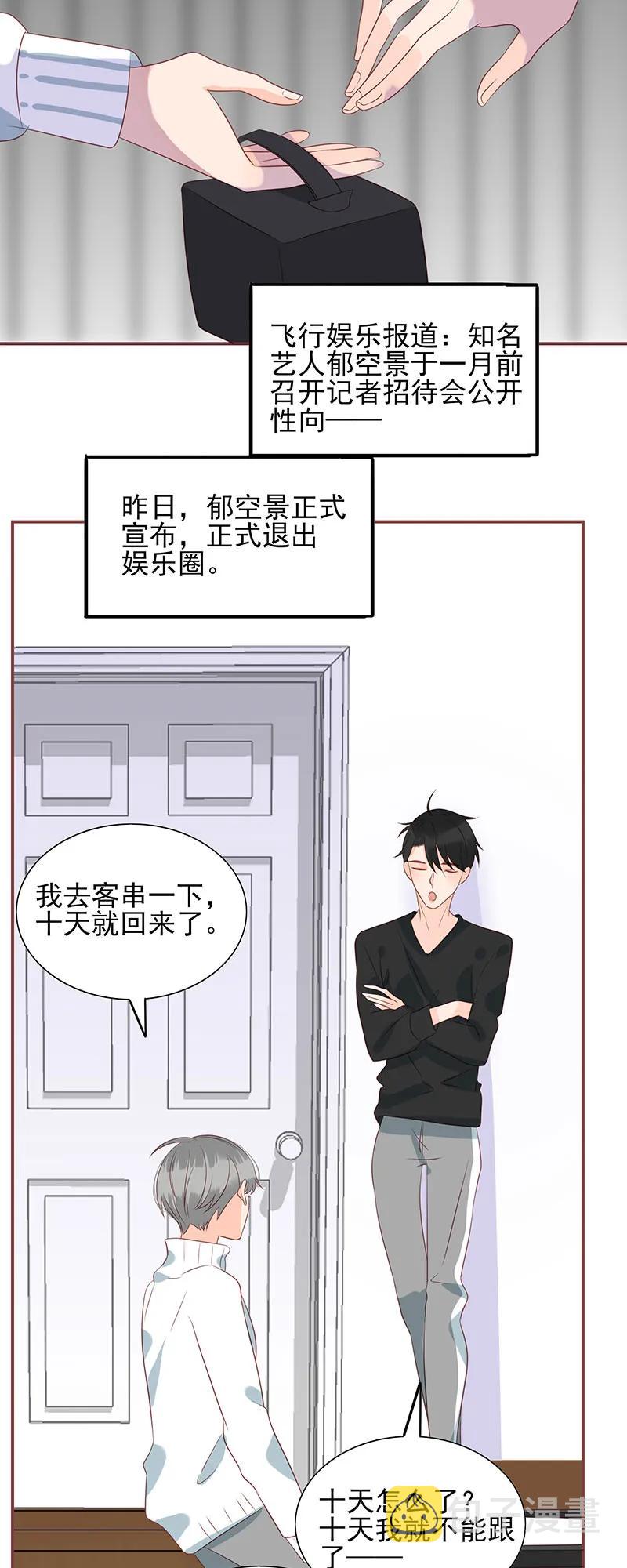 166 夫复何求10