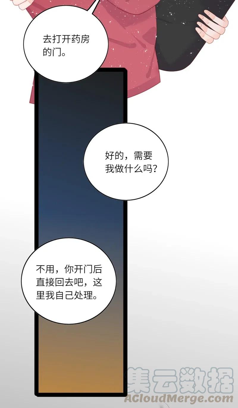 257 事后！4