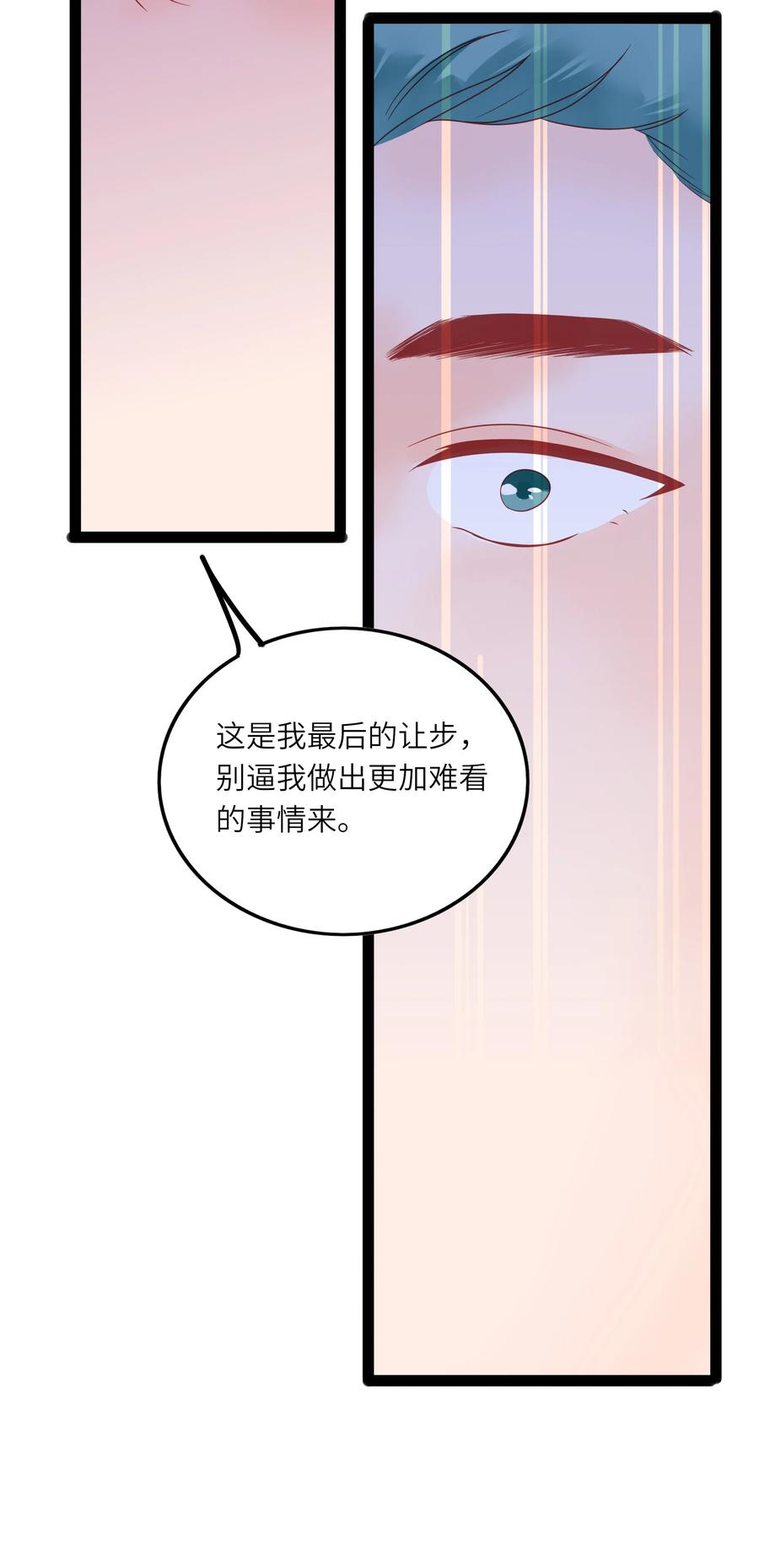 233 离开11