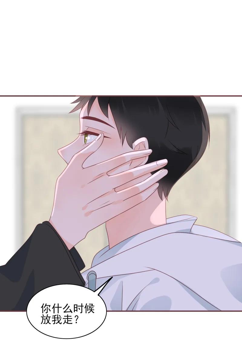 175 痴心妄想28