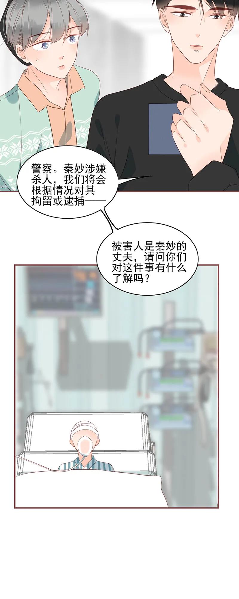 166 夫复何求2