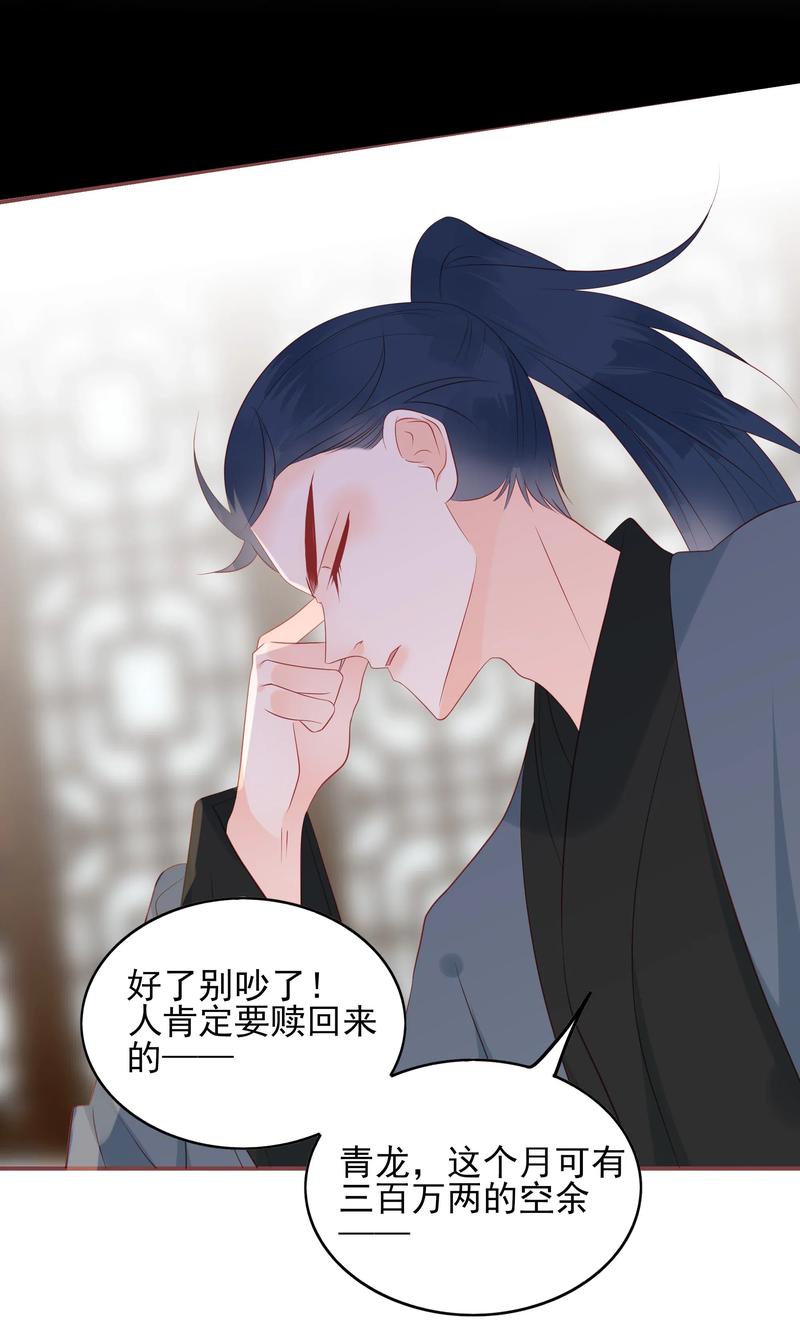 195 站在我身后13