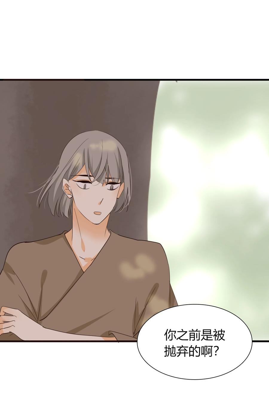 044 不离不弃10