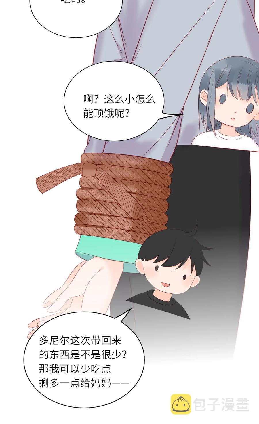 212 仇恨10