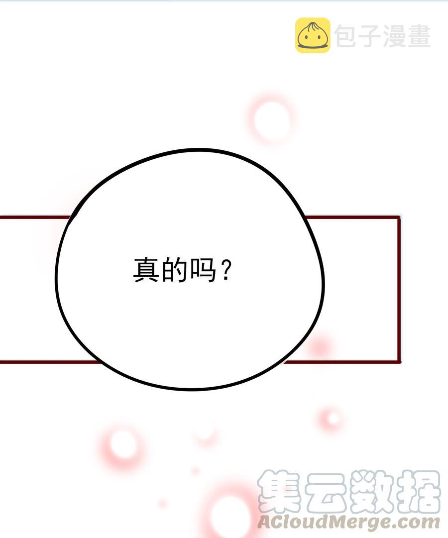 084 直捣黄龙39