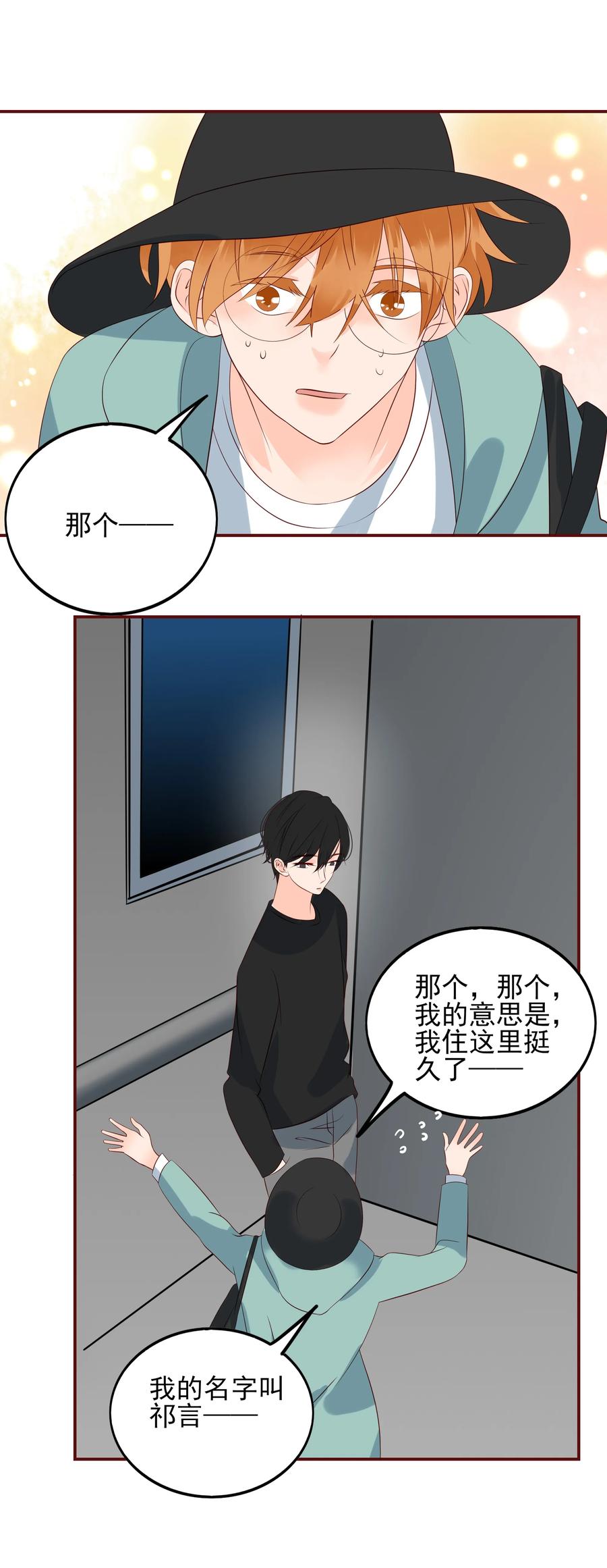 121 出师不利25