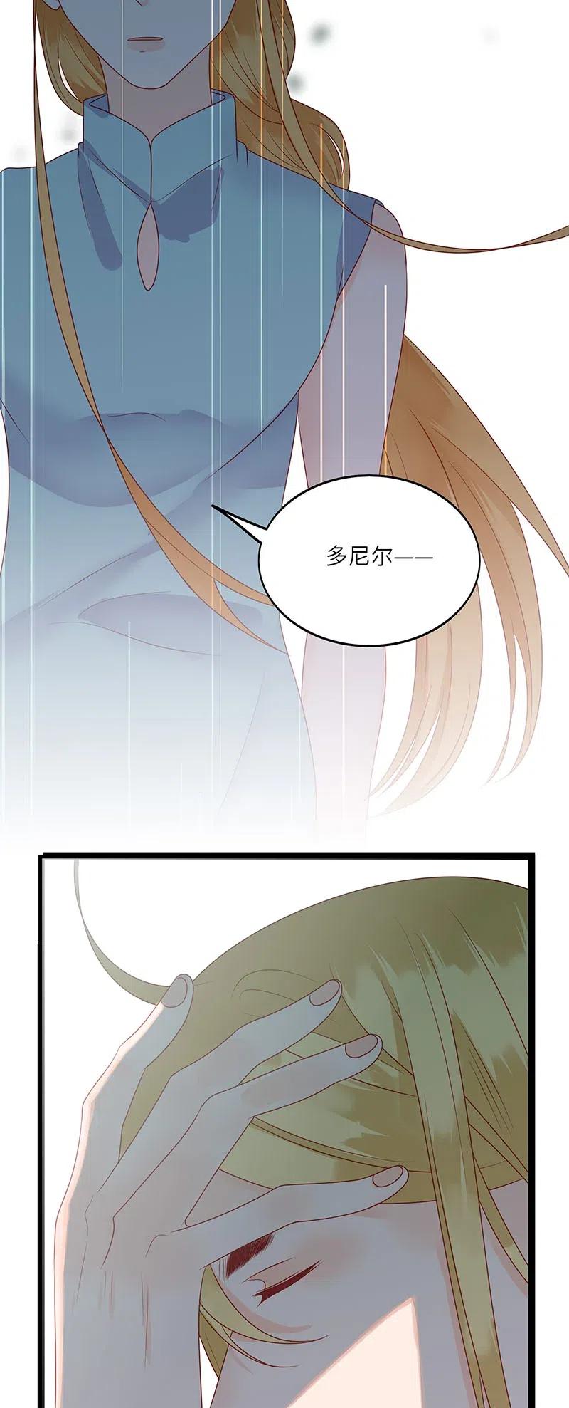 231 不可能是你11