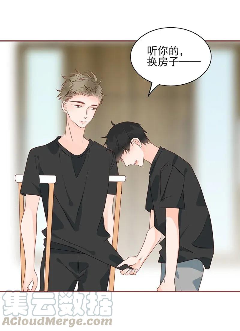 182 没羞没臊的小番外21