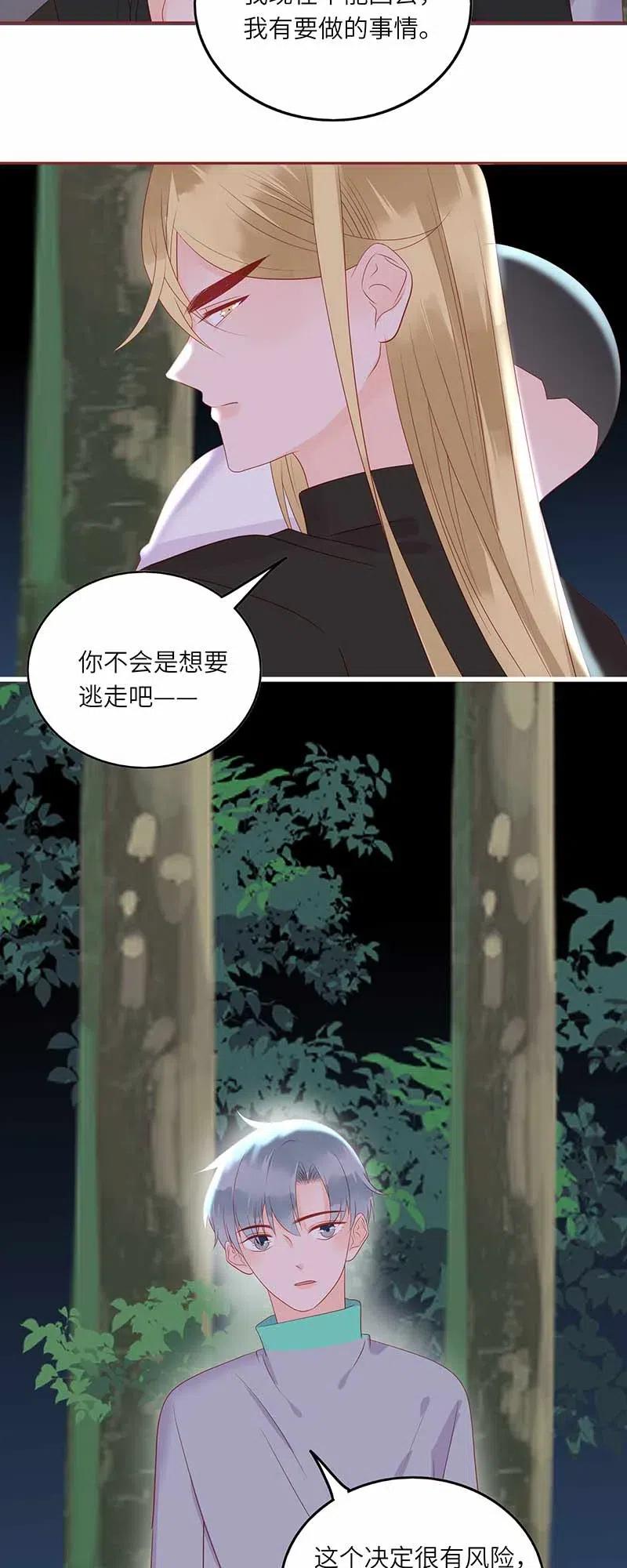219 并不讨厌你34