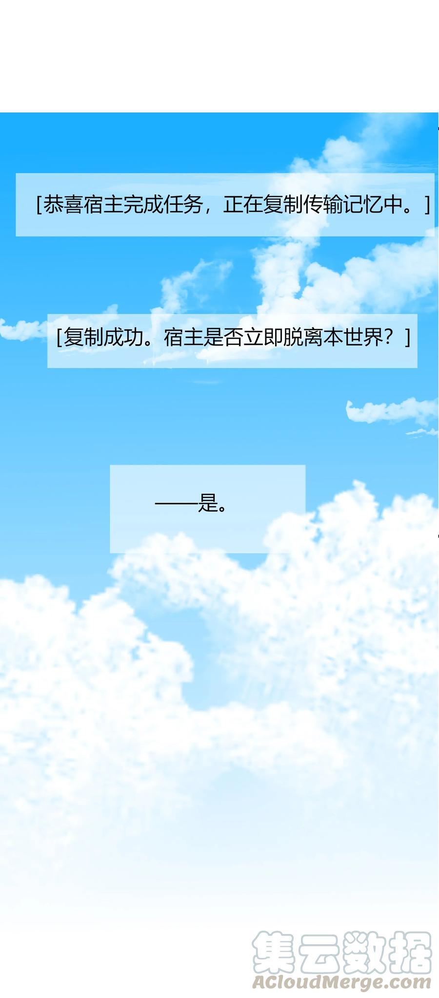 025 我愿与你比翼24