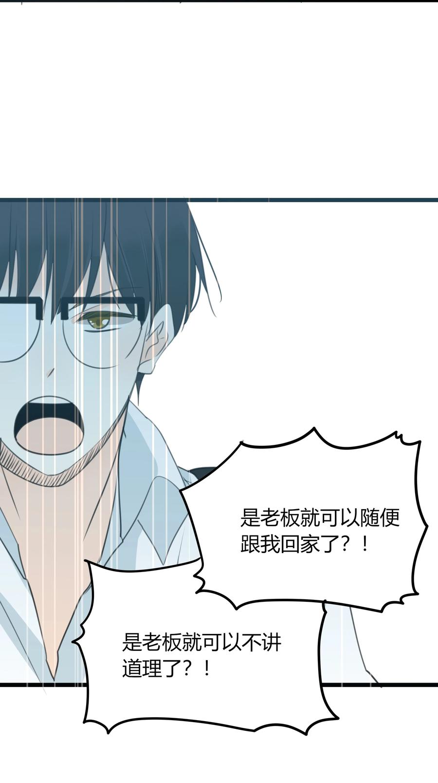 031 当局者迷22