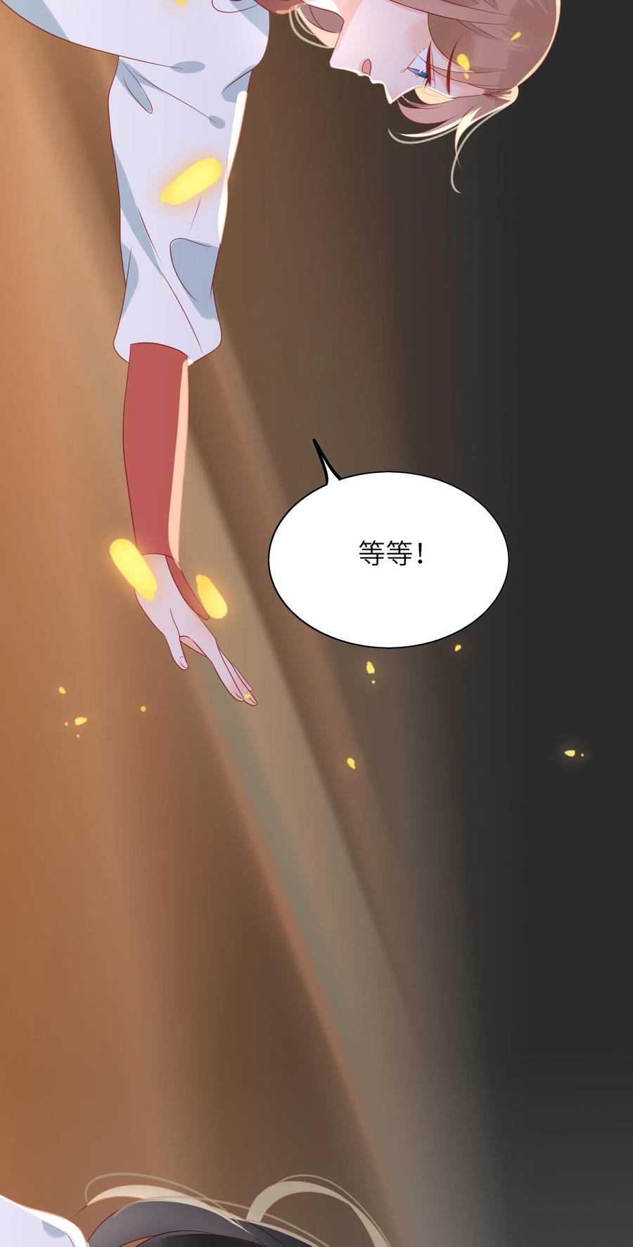 199 软禁10