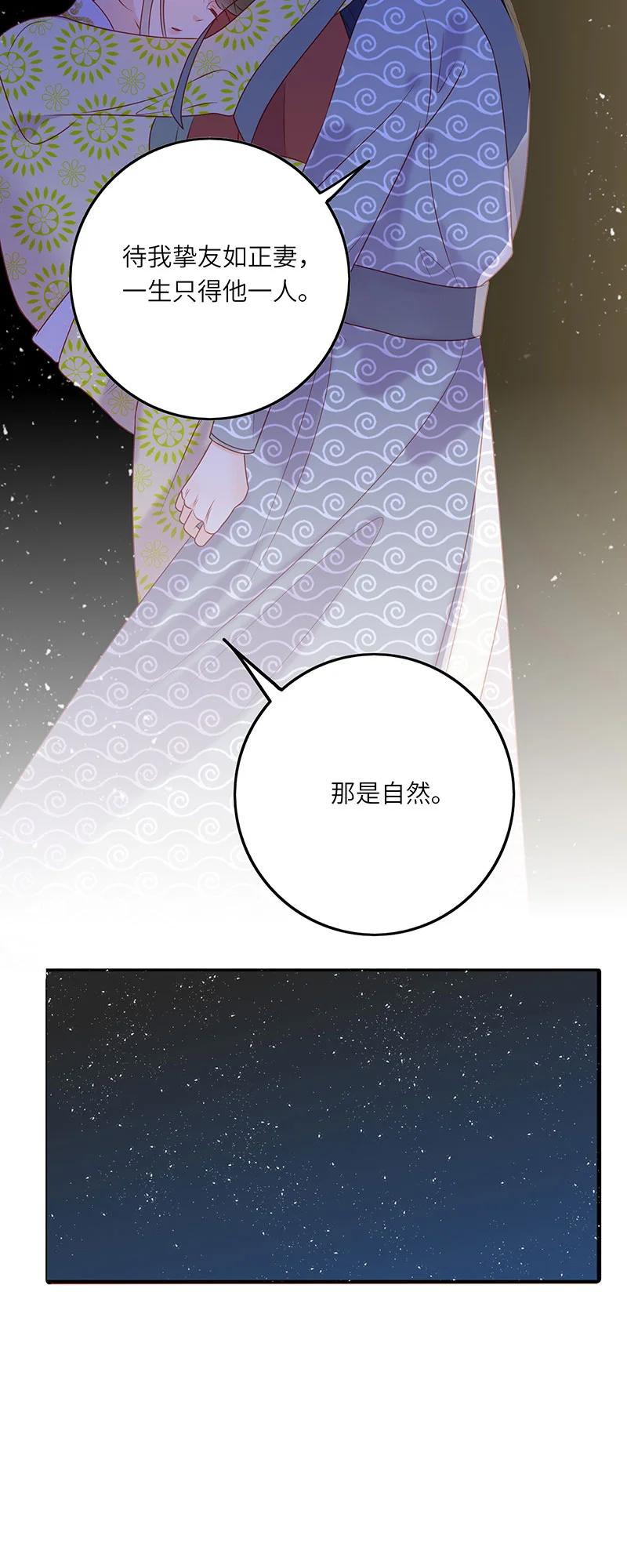 273 梦回长安215
