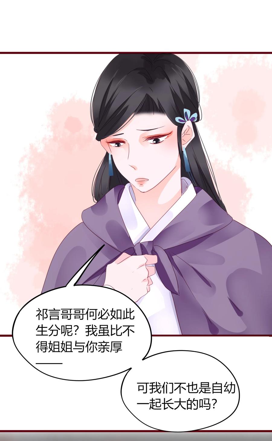 061 二小姐23