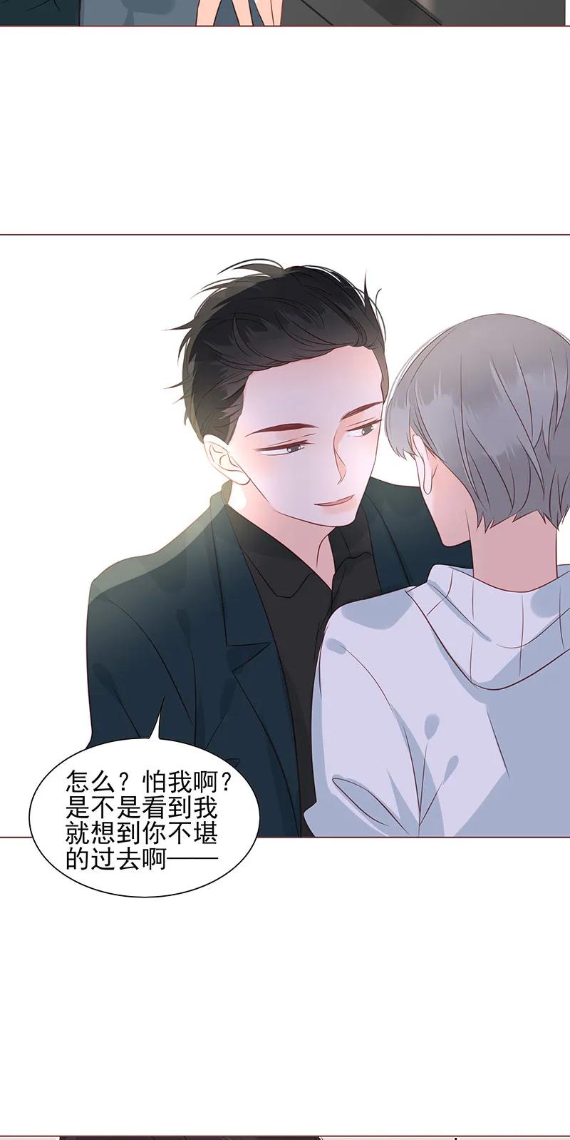 148 始乱终弃16