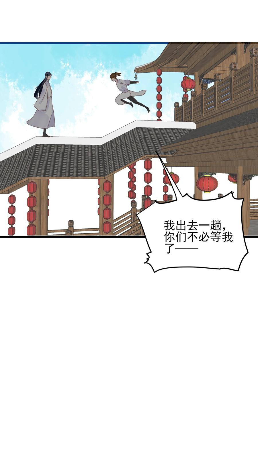 063 无声的硝烟25
