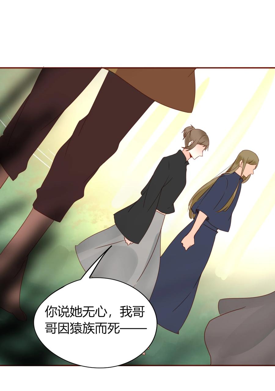 051 无耻之徒10