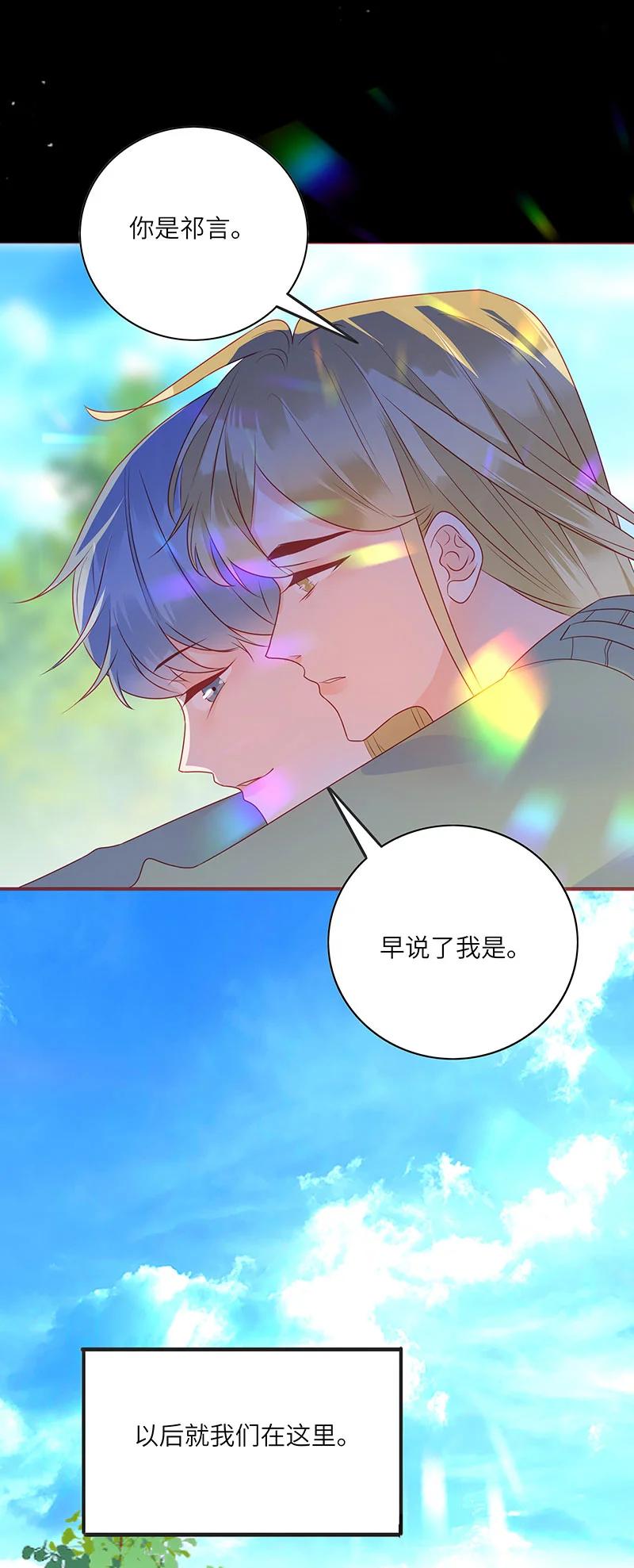 282 最终话23