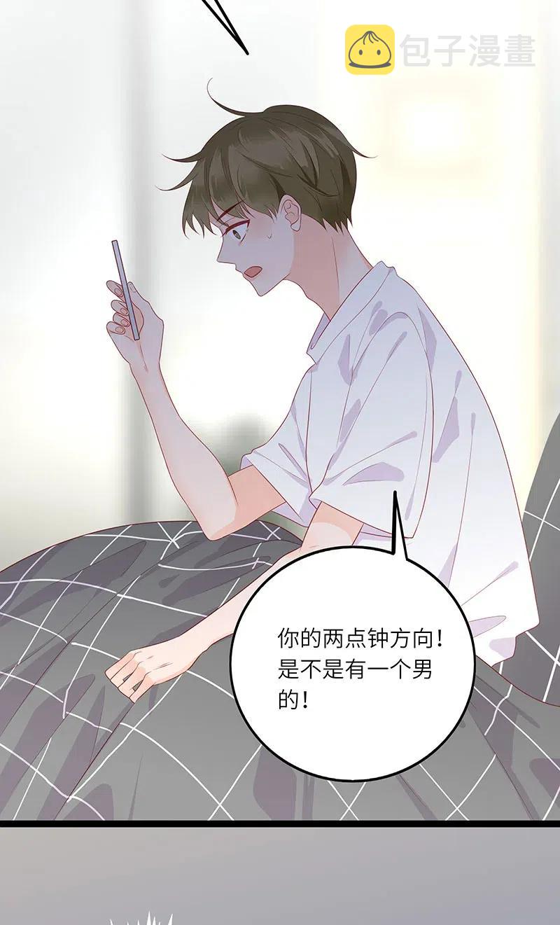 260 生气3