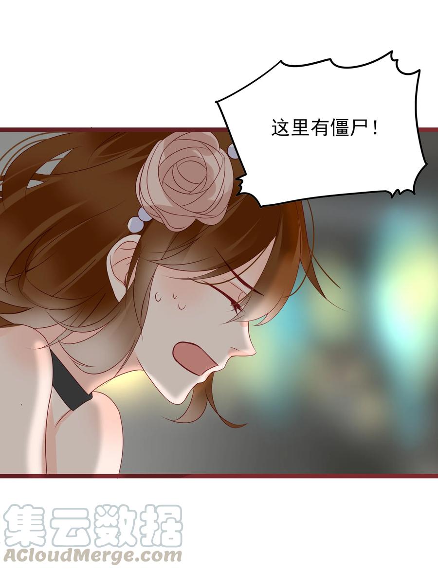 094 谈判21