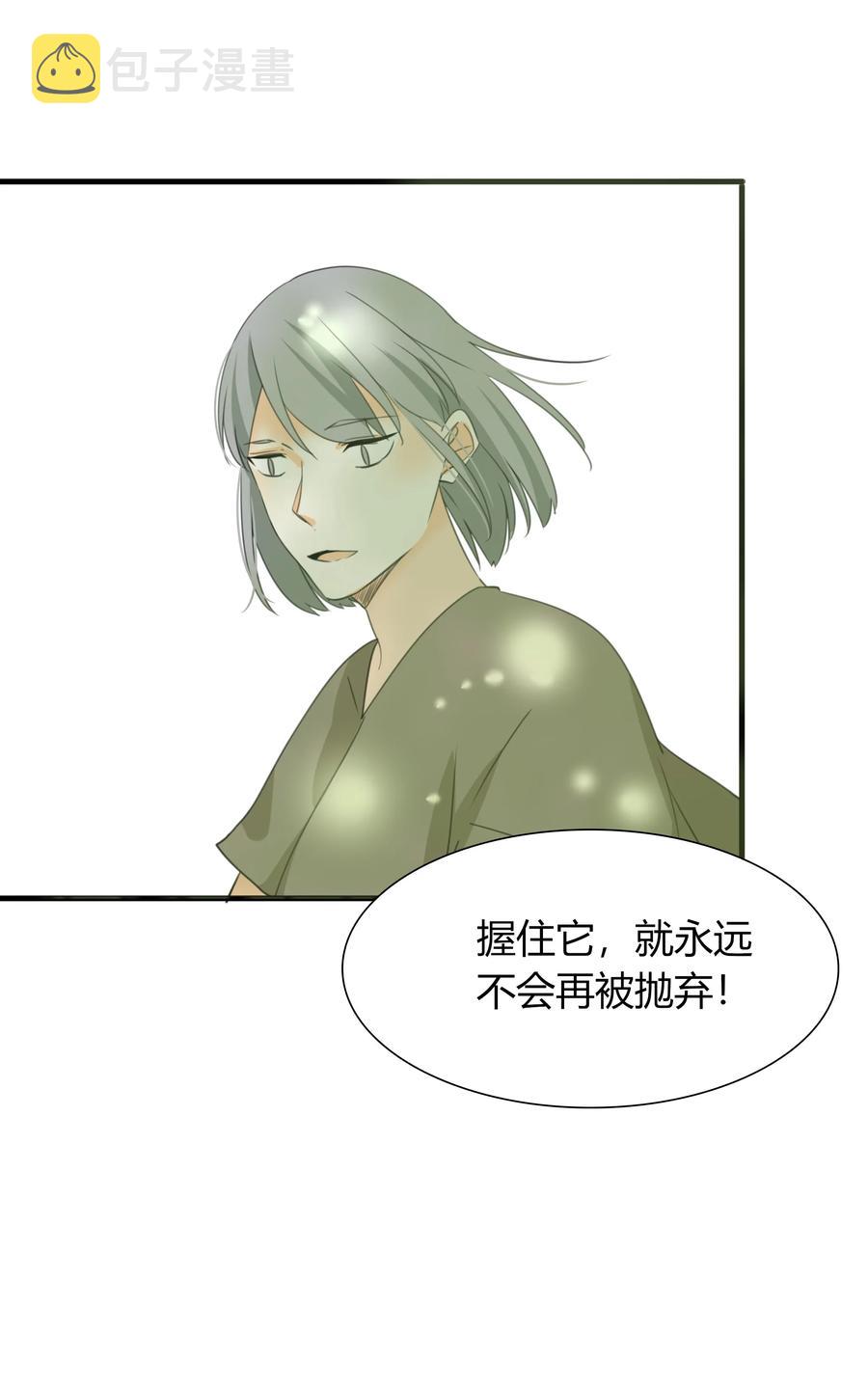 044 不离不弃20