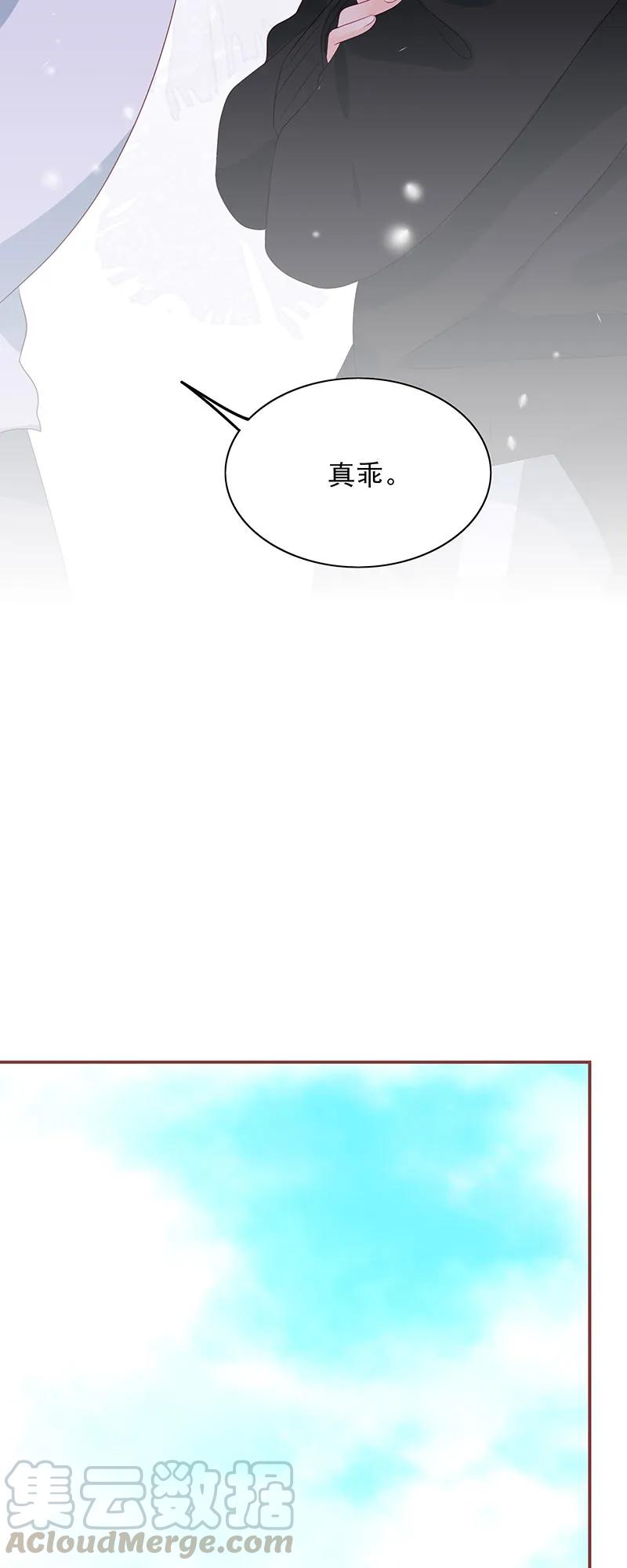 166 夫复何求15