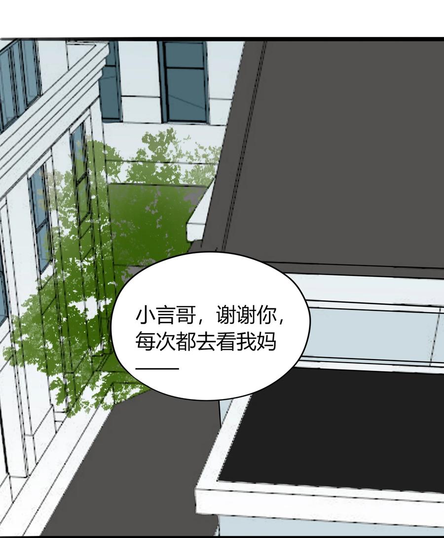 026 英雄救美？4