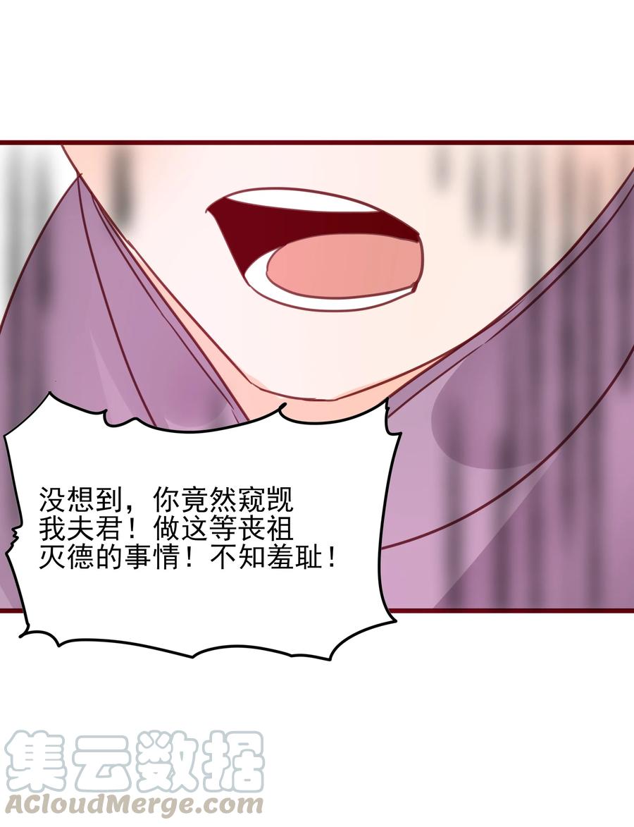 070 撞破24