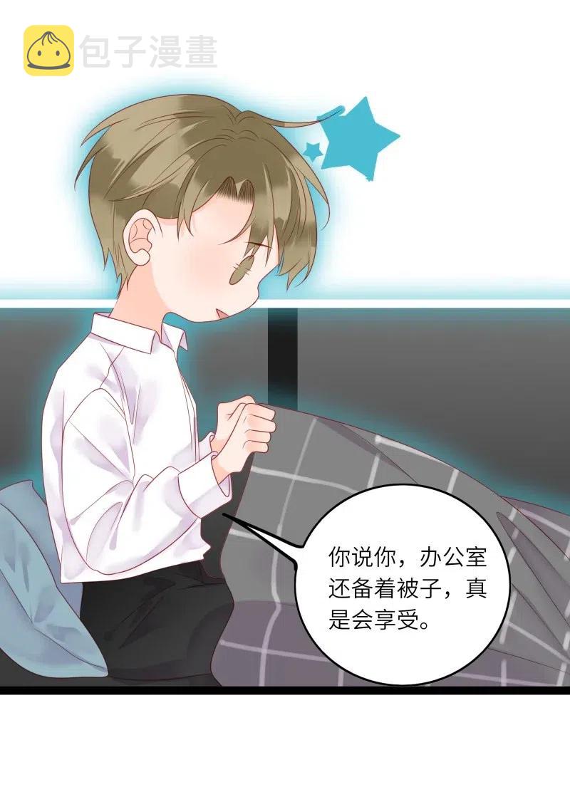 240 好感直降7