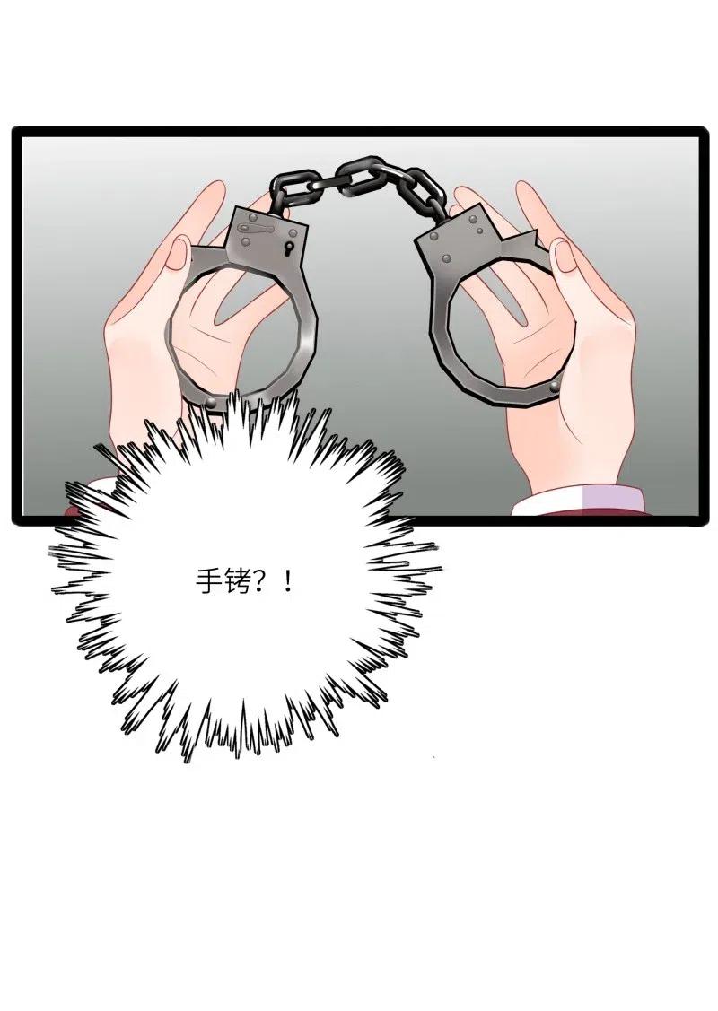 240 好感直降25