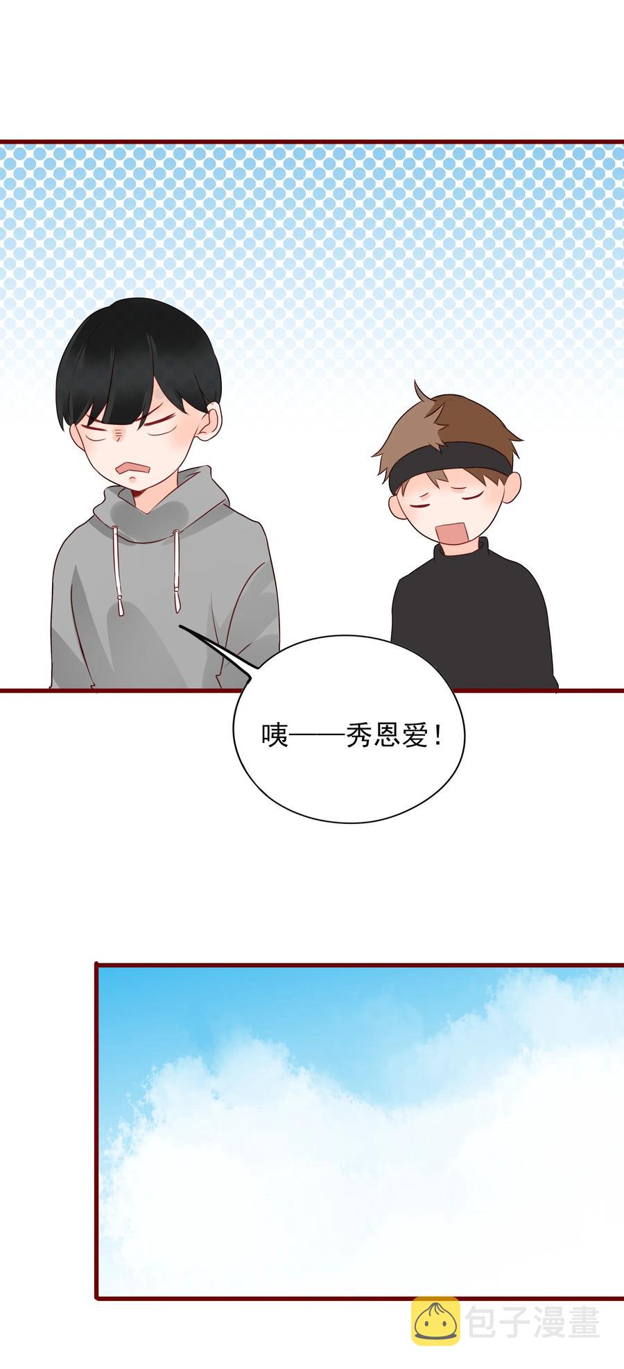 088 携手16