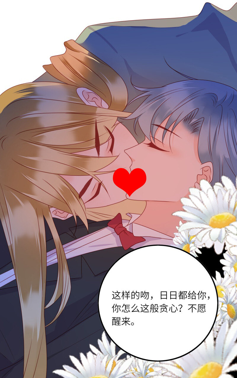 280 最后的嫁衣16