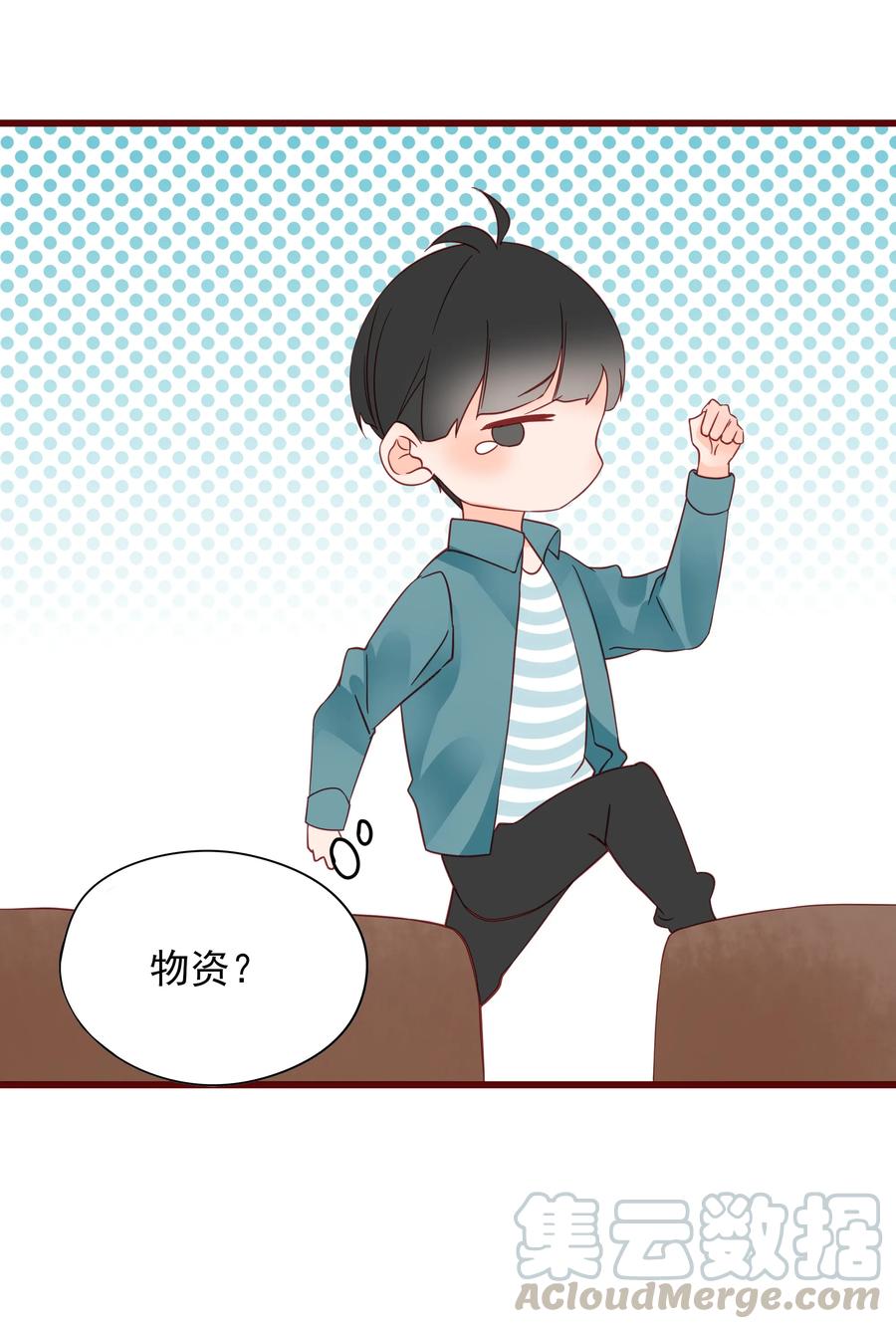 086 驱逐3