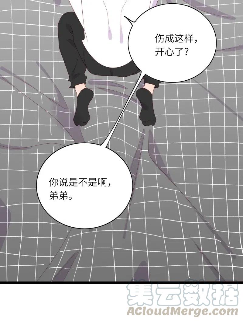 245 按摩20