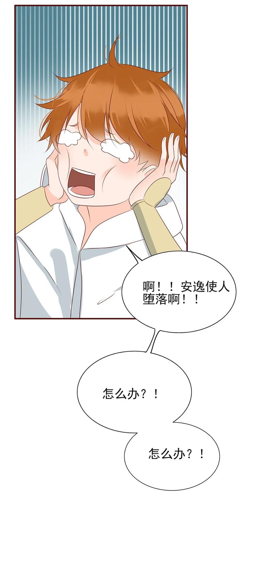 134 相由心生22